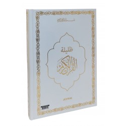 MDN058G - GÖLGELİ MEDİNE BASKILI ORTA BOY KURAN-I KERİM - JEL KALEM HEDİYELİ MDN058G - GÖLGELİ MEDİNE BASKILI ORTA BOY KURAN-I KERİM - JEL KALEM HEDİYELİ