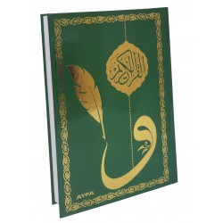 MDN058G - GÖLGELİ MEDİNE BASKILI ORTA BOY KURAN-I KERİM - JEL KALEM HEDİYELİ MDN058G - GÖLGELİ MEDİNE BASKILI ORTA BOY KURAN-I KERİM - JEL KALEM HEDİYELİ