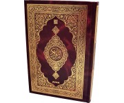 MDN058 KAHVERENGİ - ORTA BOY MEDİNE BASKISI KURAN-I KERİM-ŞAMUA KAĞIT-MAKREPSİZ MDN058 KAHVERENGİ - ORTA BOY MEDİNE BASKISI KURAN-I KERİM-ŞAMUA KAĞIT-MAKREPSİZ