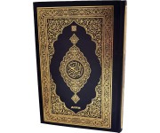 MDN058 SİYAH - ORTA BOY MEDİNE BASKISI KURAN-I KERİM-ŞAMUA KAĞIT-MAKREPSİZ MDN058 SİYAH - ORTA BOY MEDİNE BASKISI KURAN-I KERİM-ŞAMUA KAĞIT-MAKREPSİZ