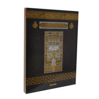Mdn080s- Medine Baskısı Çanta Boy 41 Yasin-i Şerif Kabe Desenli Kapak