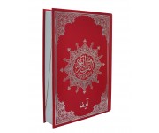 MDN133 - MEDİNE BASKISI ORTA BOY TECVİDLİ KURAN-I KERİM
