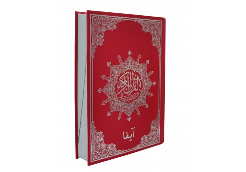 MDN133 - MEDİNE BASKISI ORTA BOY TECVİDLİ KURAN-I KERİM