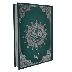 MDN133 - MEDİNE BASKISI ORTA BOY TECVİDLİ KURAN-I KERİM