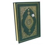 MDNTR058 - ORTA BOY MEDİNE BASKISI KURAN-I KERİM-ŞAMUA KAĞIT-TERMO CİLT MDNTR058 - ORTA BOY MEDİNE BASKISI KURAN-I KERİM-ŞAMUA KAĞIT-TERMO CİLT