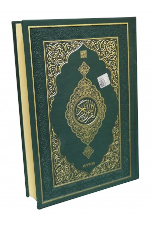 MDNTR058 - ORTA BOY MEDİNE BASKISI KURAN-I KERİM-ŞAMUA KAĞIT-TERMO CİLT MDNTR058 - ORTA BOY MEDİNE BASKISI KURAN-I KERİM-ŞAMUA KAĞIT-TERMO CİLT