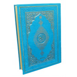 MDNTR058 - ORTA BOY MEDİNE BASKISI KURAN-I KERİM-ŞAMUA KAĞIT-TERMO CİLT MDNTR058 - ORTA BOY MEDİNE BASKISI KURAN-I KERİM-ŞAMUA KAĞIT-TERMO CİLT