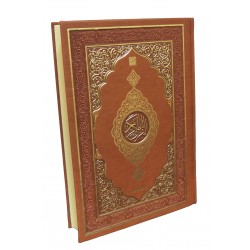 MDNTR058 - ORTA BOY MEDİNE BASKISI KURAN-I KERİM-ŞAMUA KAĞIT-TERMO CİLT MDNTR058 - ORTA BOY MEDİNE BASKISI KURAN-I KERİM-ŞAMUA KAĞIT-TERMO CİLT