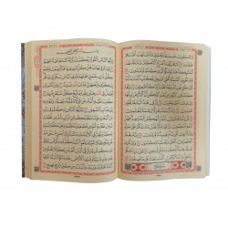 MDNTR058 - ORTA BOY MEDİNE BASKISI KURAN-I KERİM-ŞAMUA KAĞIT-TERMO CİLT MDNTR058 - ORTA BOY MEDİNE BASKISI KURAN-I KERİM-ŞAMUA KAĞIT-TERMO CİLT