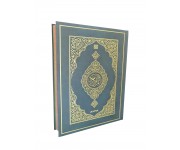 MDNTR306 - TERMO CİLT CAMİ BOY MEDİNE BASKISI KURAN-I KERİM MDNTR306 - TERMO CİLT CAMİ BOY MEDİNE BASKISI KURAN-I KERİM