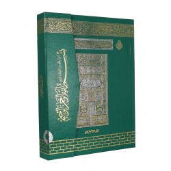 MMDN059 - RAHLE BOY MEDİNE BASKISI KURAN-I KERİM-MAKREPLİ