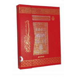 MMDN059 - RAHLE BOY MEDİNE BASKISI KURAN-I KERİM-MAKREPLİ