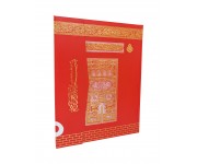 MMDN306 - MAKREPLİ CAMİ BOY MEDİNE BASKISI KURAN-I KERİM MMDN306 - MAKREPLİ CAMİ BOY MEDİNE BASKISI KURAN-I KERİM