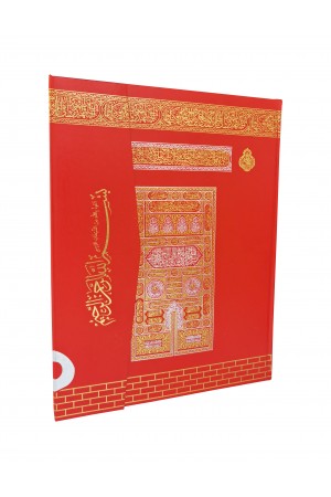 MMDN306 - MAKREPLİ CAMİ BOY MEDİNE BASKISI KURAN-I KERİM MMDN306 - MAKREPLİ CAMİ BOY MEDİNE BASKISI KURAN-I KERİM