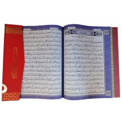 MMDN306 - MAKREPLİ CAMİ BOY MEDİNE BASKISI KURAN-I KERİM MMDN306 - MAKREPLİ CAMİ BOY MEDİNE BASKISI KURAN-I KERİM