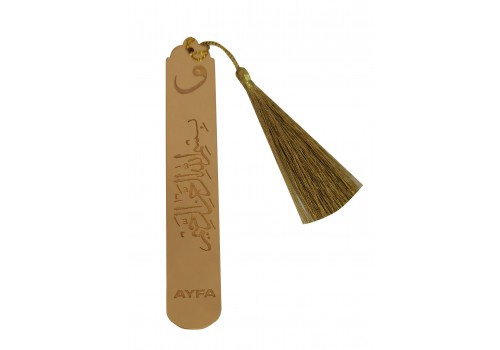 PÜSKÜLLÜ KİTAB AYRACI