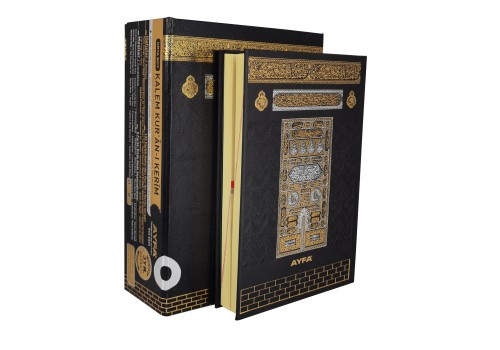 TR001 - ORTA BOY TERMO KURAN-I KERİM - KALEM HEDİYELİ