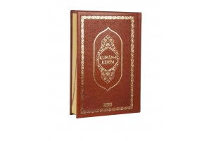 TRH057Taba - HAFIZLAR İÇİN HAFIZ BOY KURANI KERİM TERMO DERİ CİLTLİ