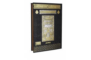 TRYLD058KB  - Mühürlü Orta Boy Kur’ an-ı Kerim Kenar Yaldızlı Ve Termo Ciltli